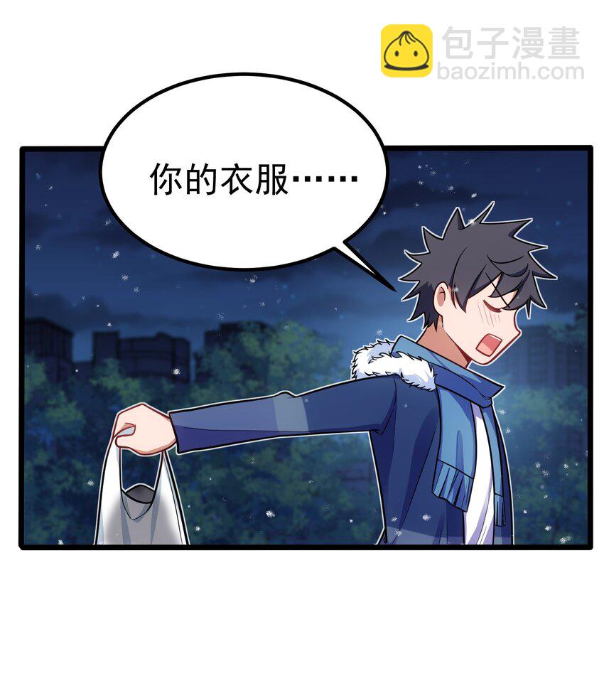 92 告&hellip;&hellip;别(1/2)-第101话