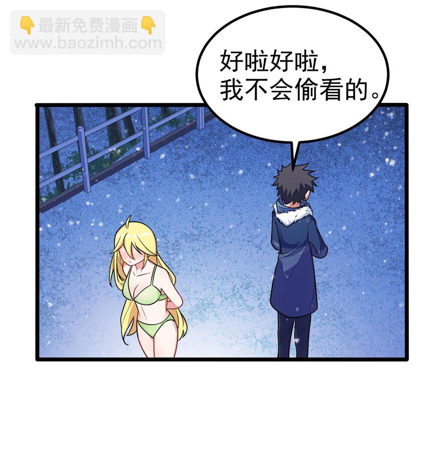 92 告&hellip;&hellip;别(1/2)-第101话