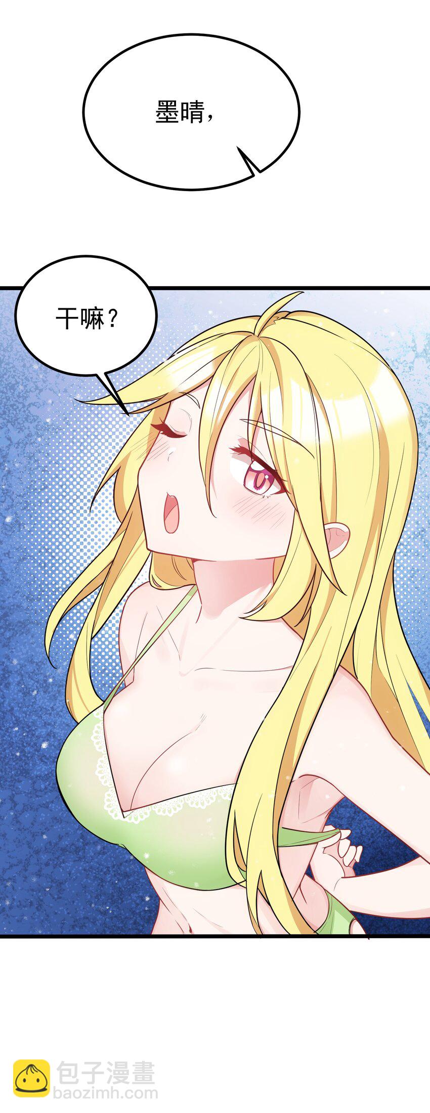 92 告&hellip;&hellip;别(1/2)-第101话