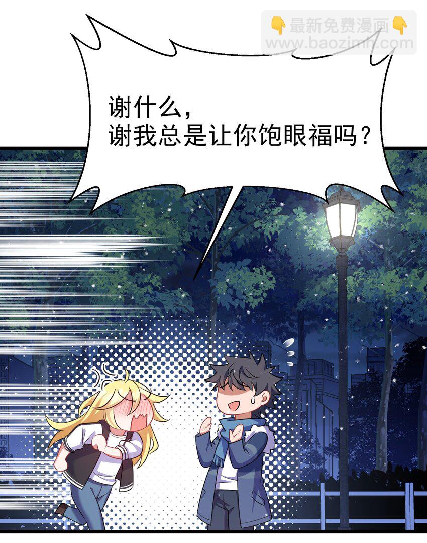 92 告&hellip;&hellip;别(1/2)-第101话