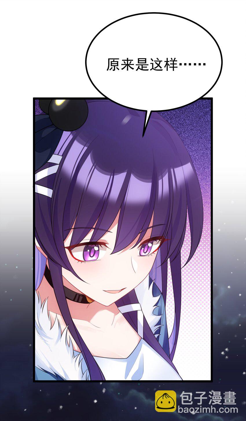 92 告&hellip;&hellip;别(1/2)-第101话