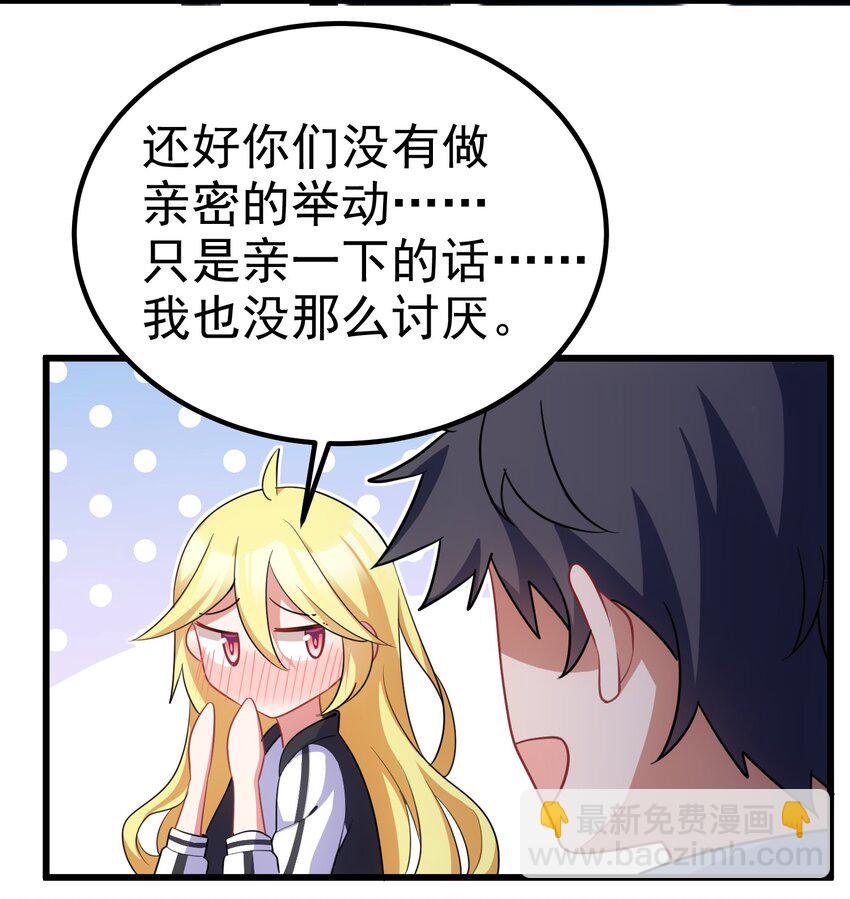 92 告&hellip;&hellip;别(1/2)-第101话