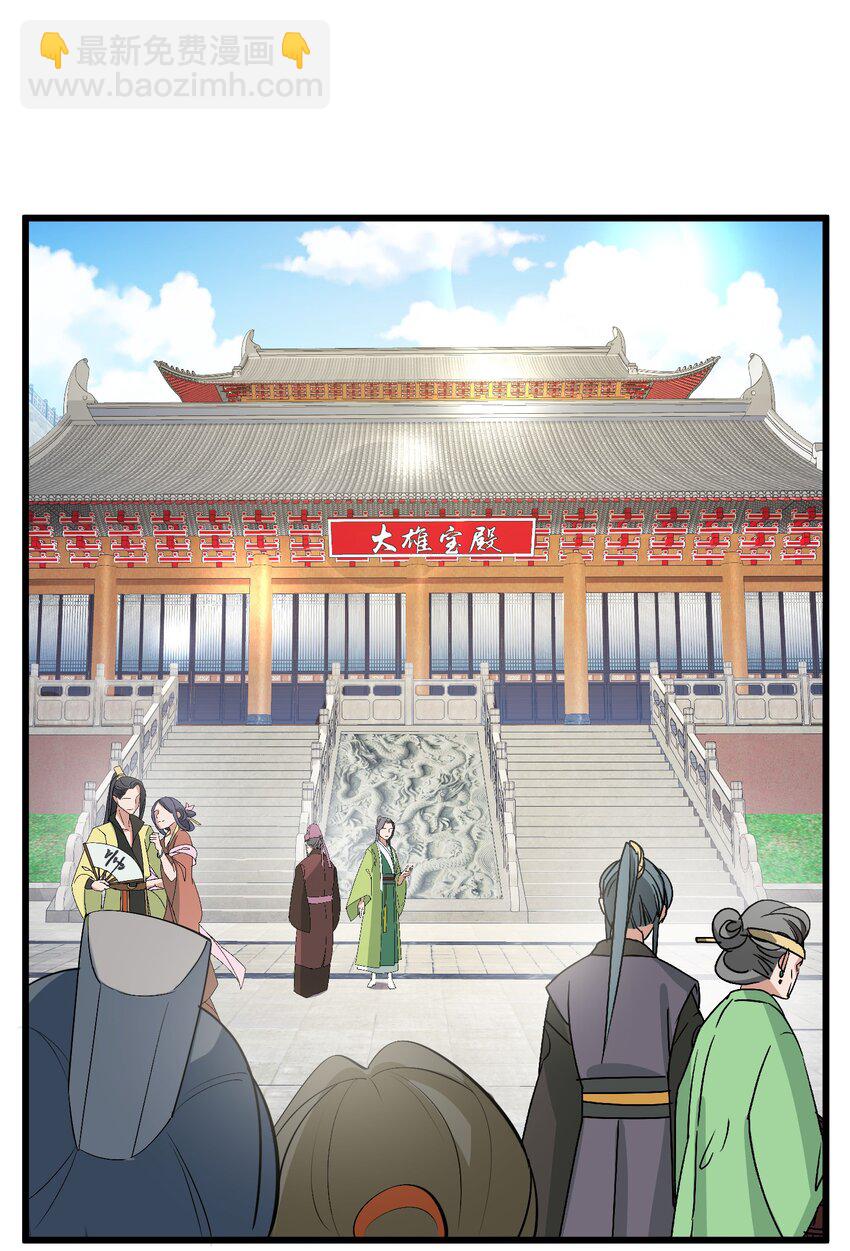 94 礼艺&hellip;&hellip;圣女(1/2)-第103话