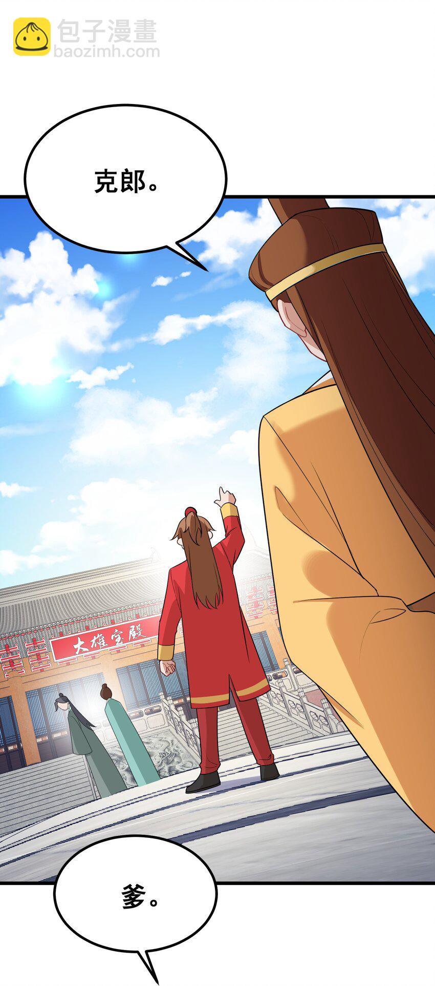 94 礼艺&hellip;&hellip;圣女(1/2)-第103话