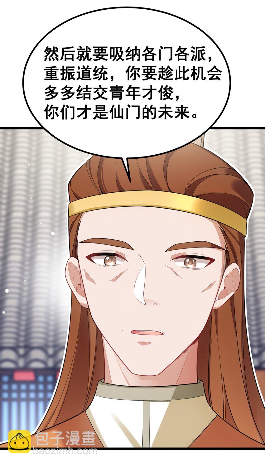 94 礼艺&hellip;&hellip;圣女(1/2)-第103话