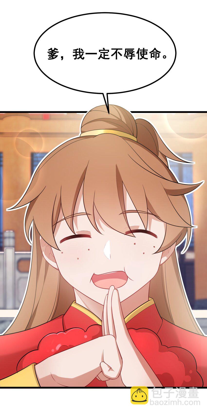 94 礼艺&hellip;&hellip;圣女(1/2)-第103话