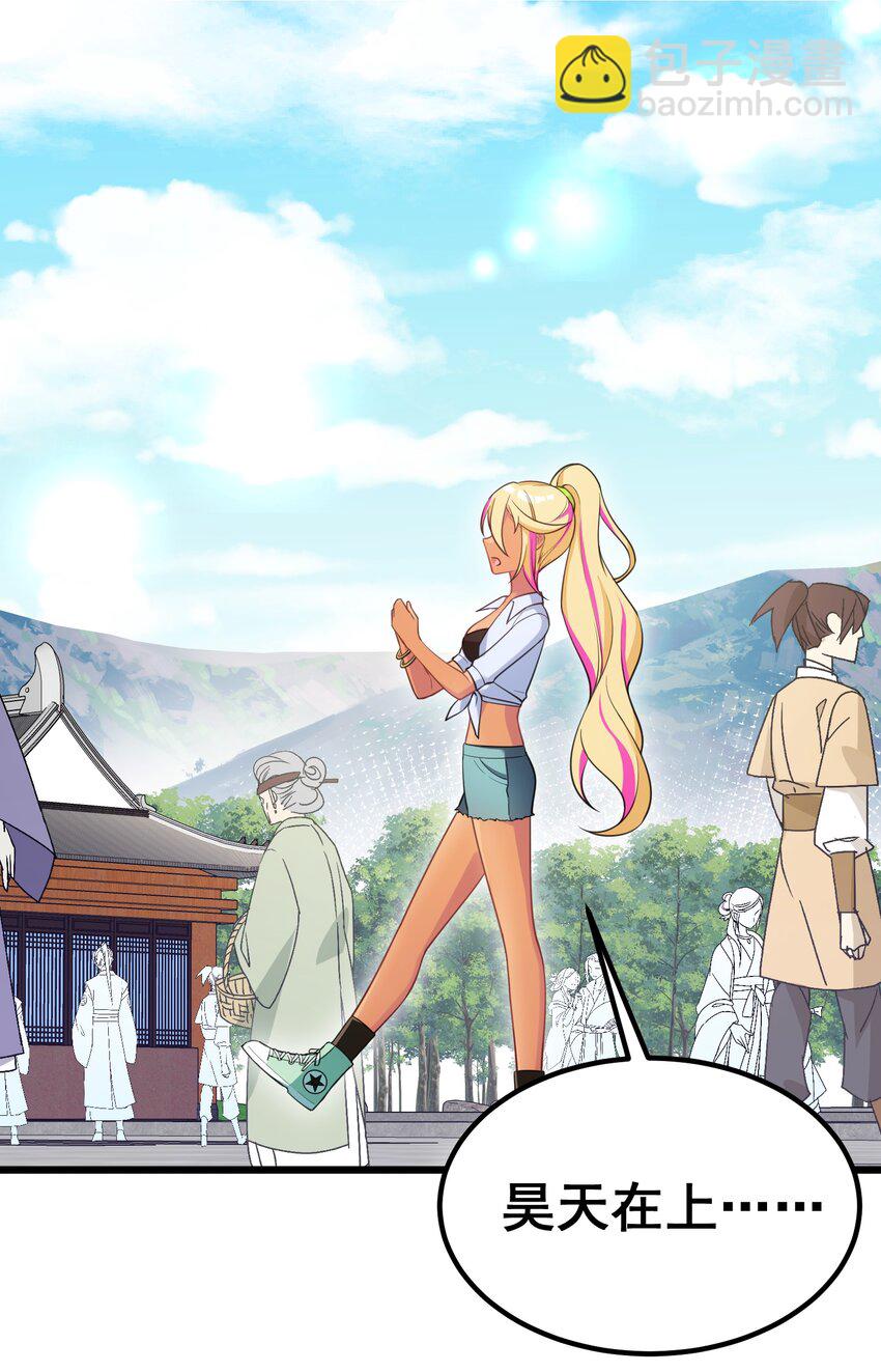 94 礼艺&hellip;&hellip;圣女(1/2)-第103话