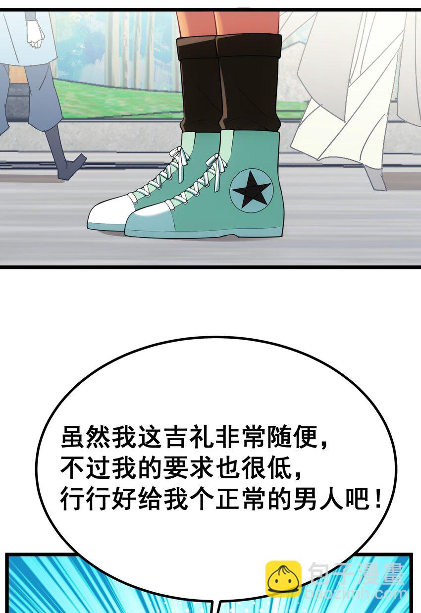 94 礼艺&hellip;&hellip;圣女(1/2)-第103话