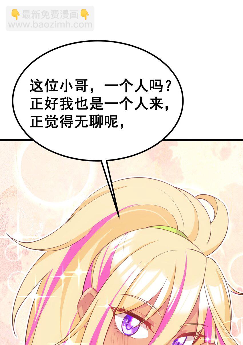 94 礼艺&hellip;&hellip;圣女(1/2)-第103话