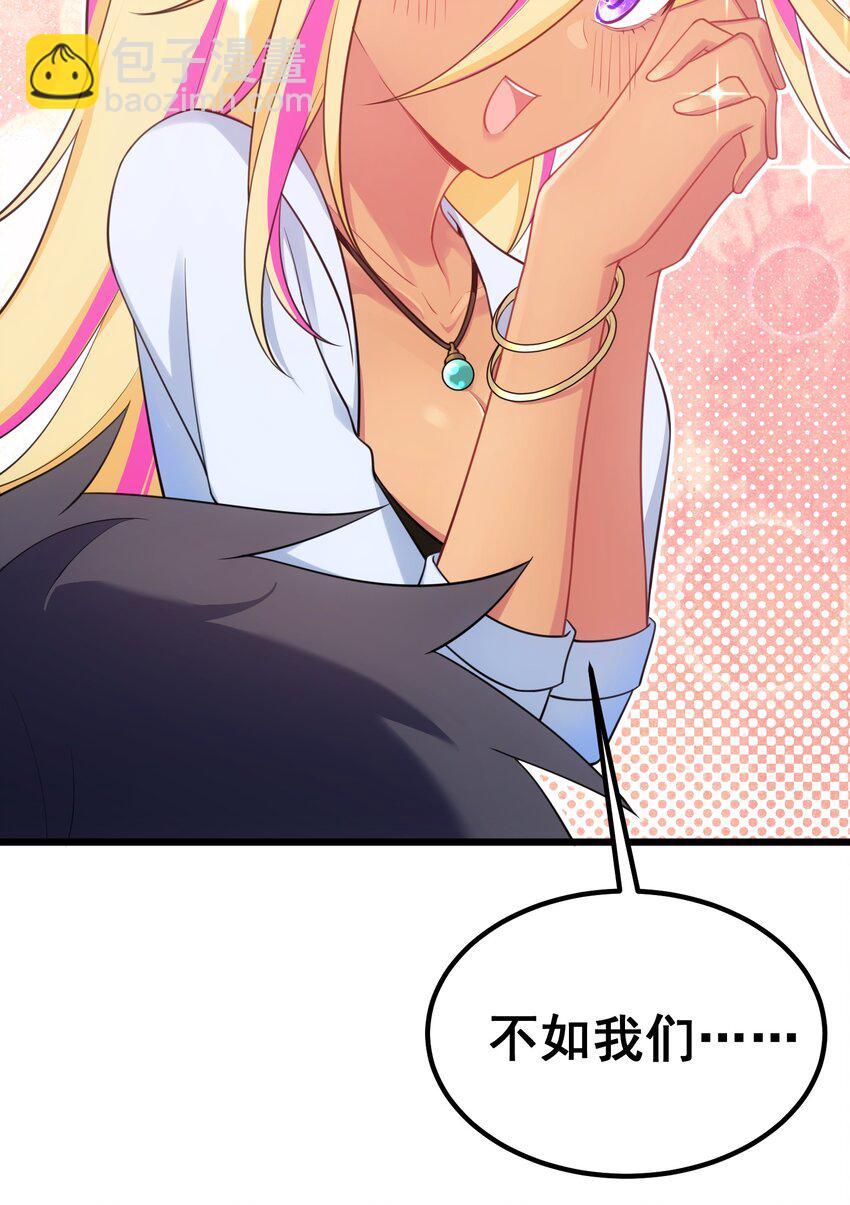 94 礼艺&hellip;&hellip;圣女(1/2)-第103话