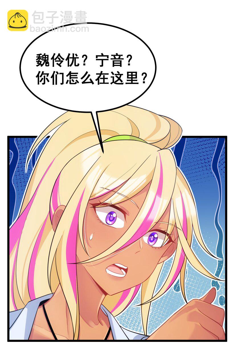 94 礼艺&hellip;&hellip;圣女(1/2)-第103话