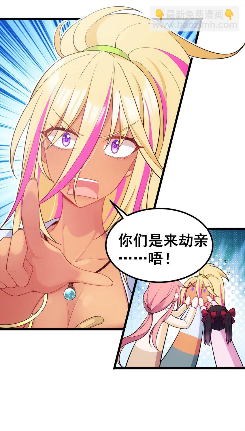 94 礼艺&hellip;&hellip;圣女(1/2)-第103话