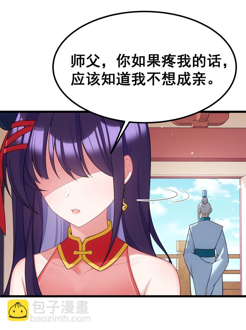 94 礼艺&hellip;&hellip;圣女(1/2)-第103话