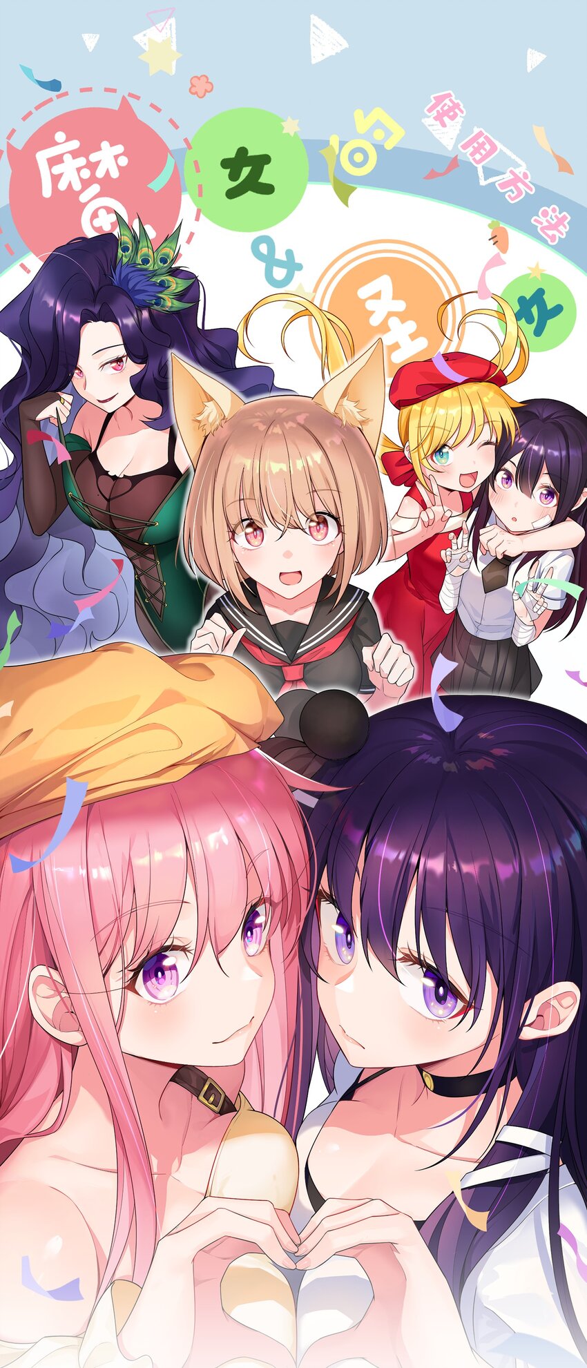 96 援&hellip;&hellip;军(1/2)-第105话