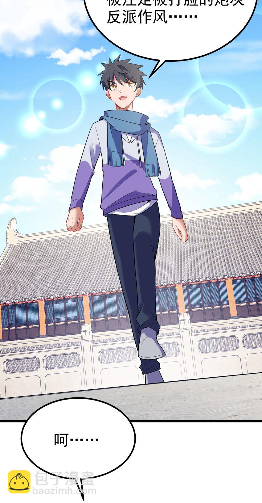 96 援&hellip;&hellip;军(1/2)-第105话