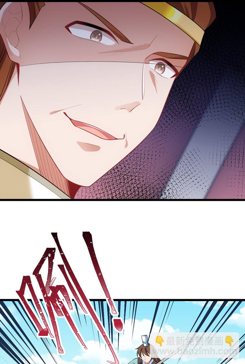 96 援&hellip;&hellip;军(1/2)-第105话