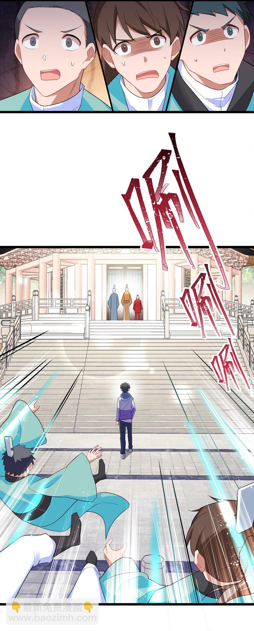 96 援&hellip;&hellip;军(1/2)-第105话