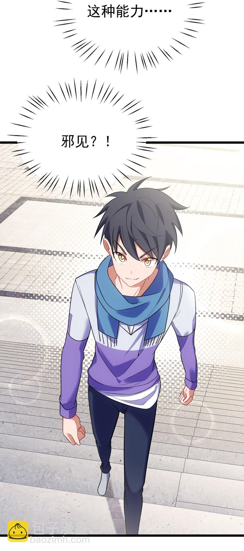 96 援&hellip;&hellip;军(1/2)-第105话