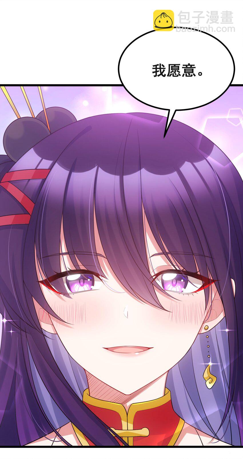 96 援&hellip;&hellip;军(1/2)-第105话