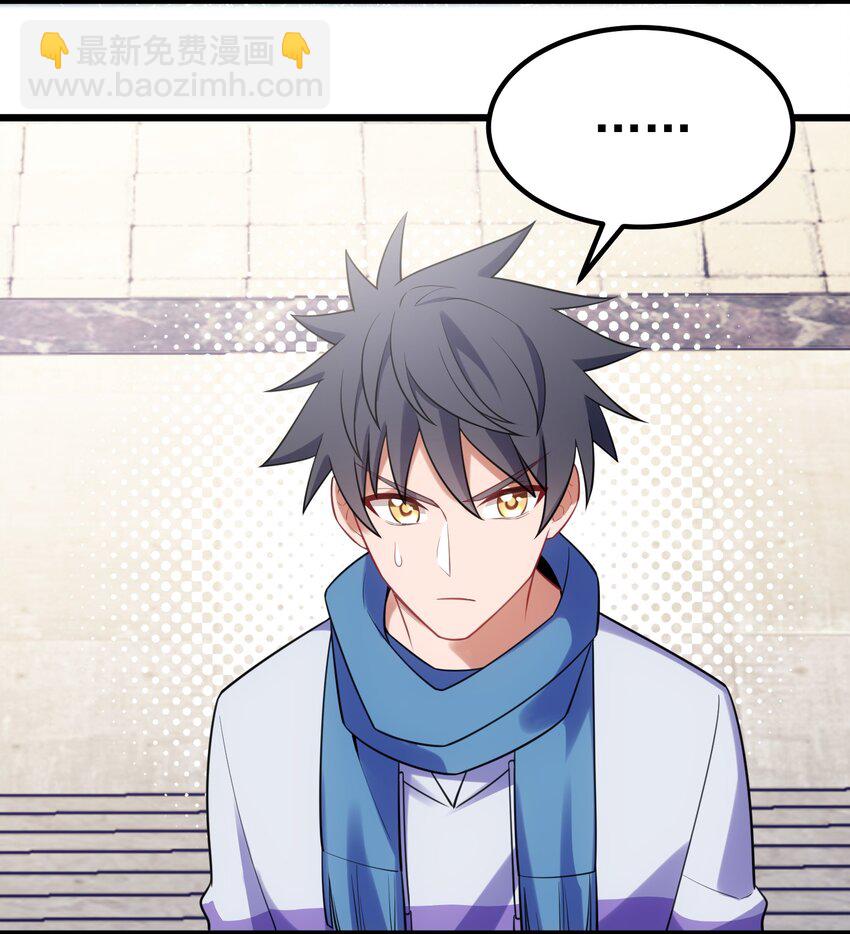 96 援&hellip;&hellip;军(1/2)-第105话