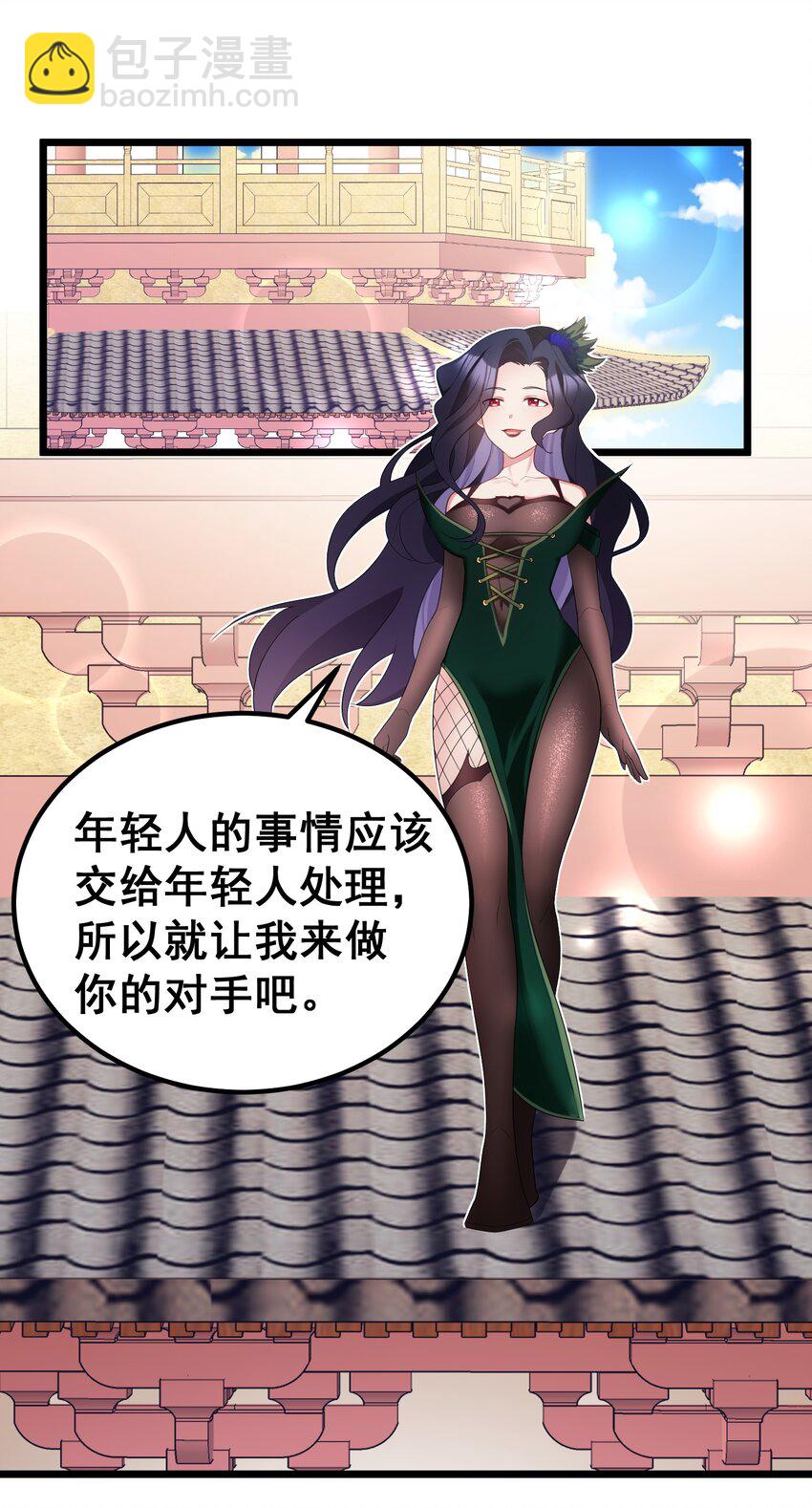 96 援&hellip;&hellip;军(1/2)-第105话