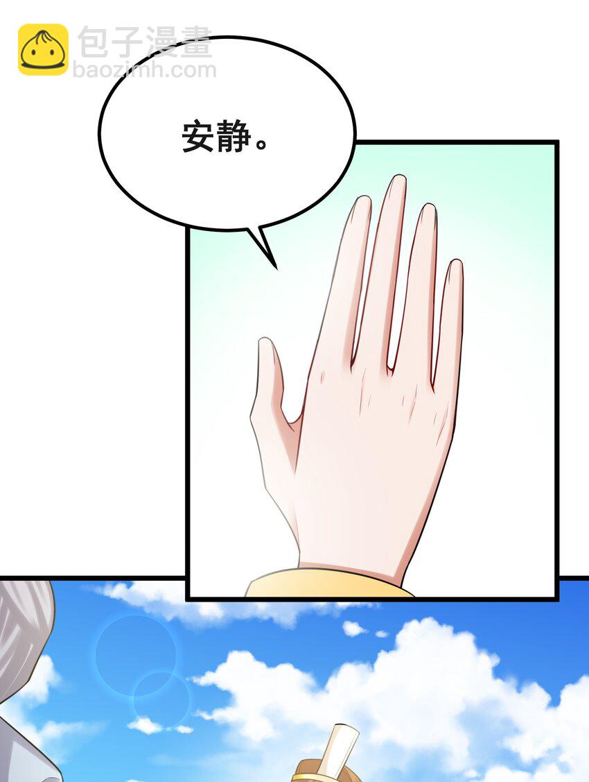 96 援&hellip;&hellip;军(1/2)-第105话