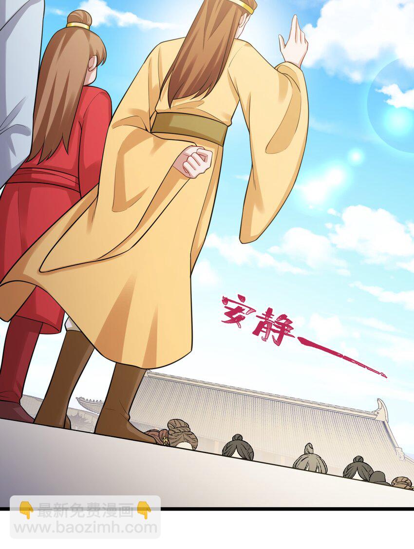 96 援&hellip;&hellip;军(1/2)-第105话