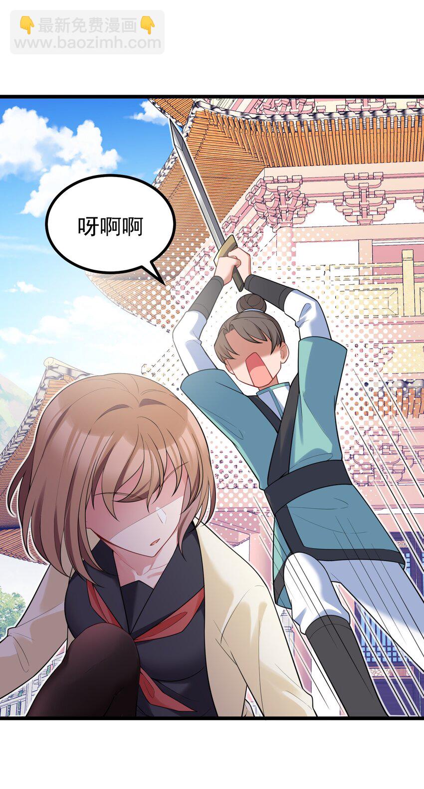 98 魅惑&hellip;&hellip;之术(1/2)-第107话