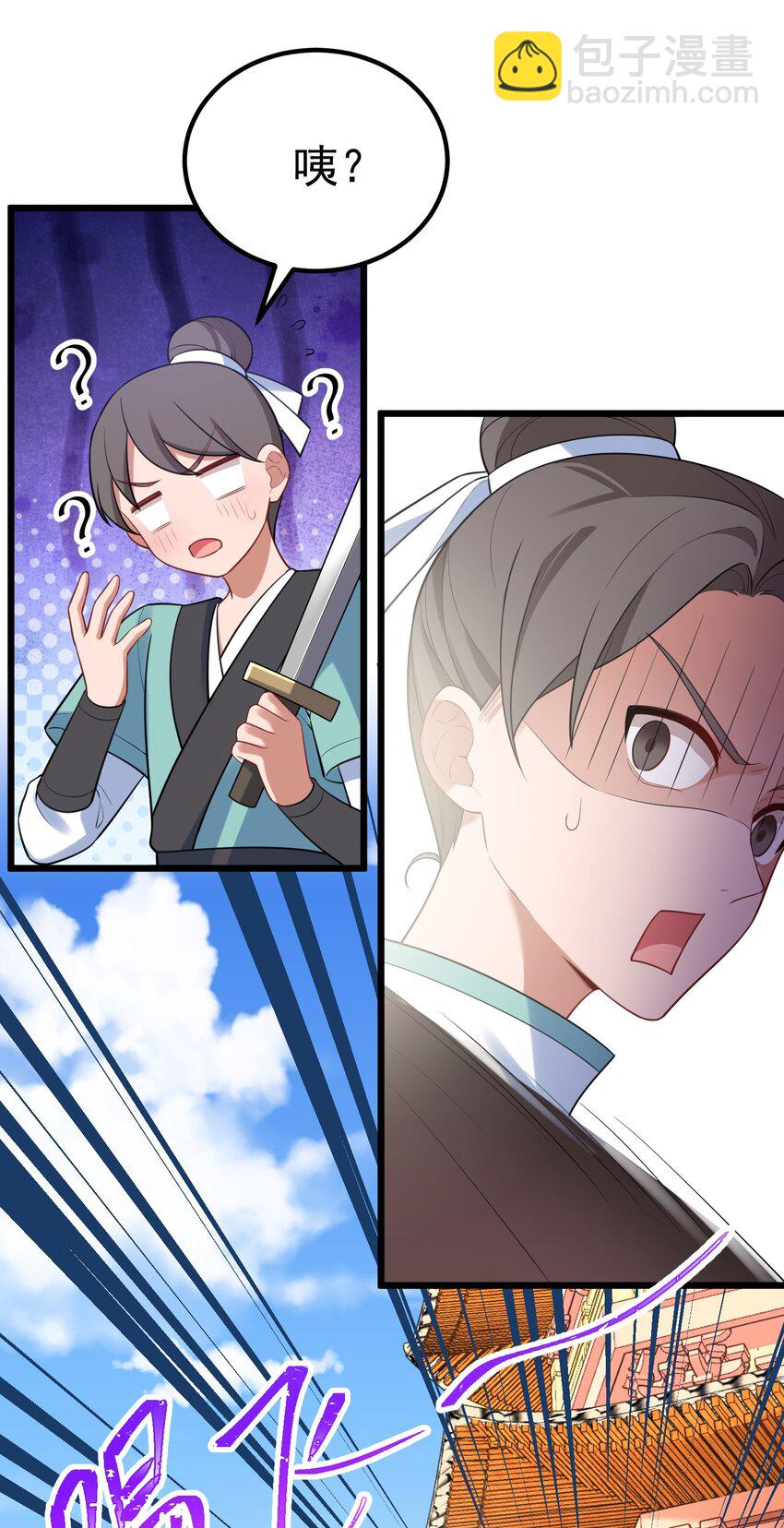 98 魅惑&hellip;&hellip;之术(1/2)-第107话