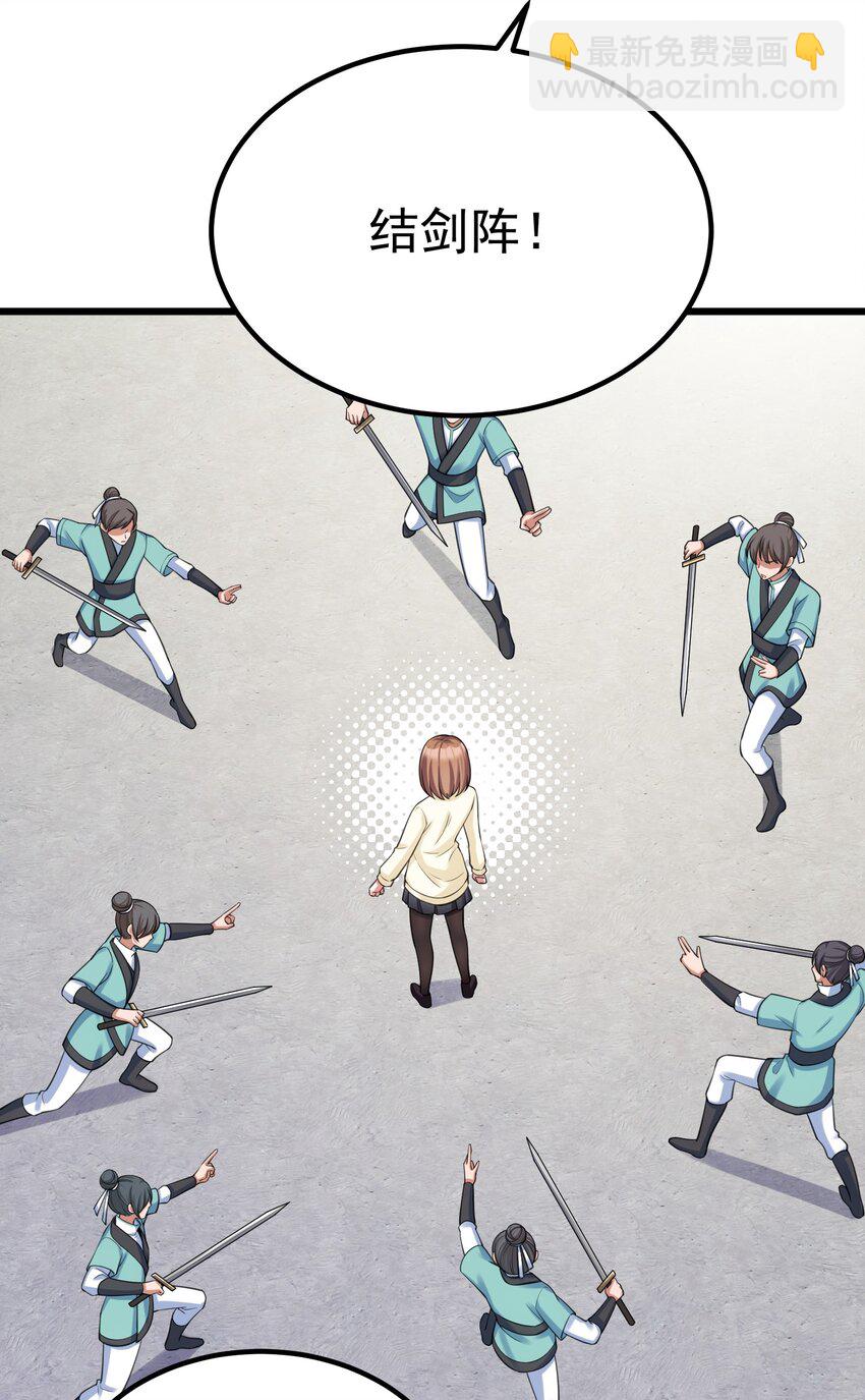 98 魅惑&hellip;&hellip;之术(1/2)-第107话