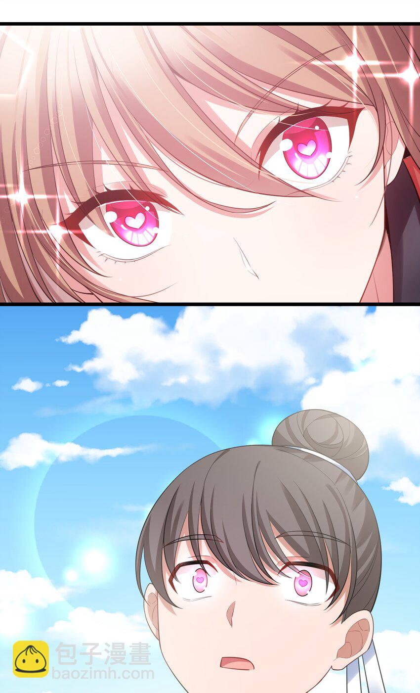 98 魅惑&hellip;&hellip;之术(1/2)-第107话