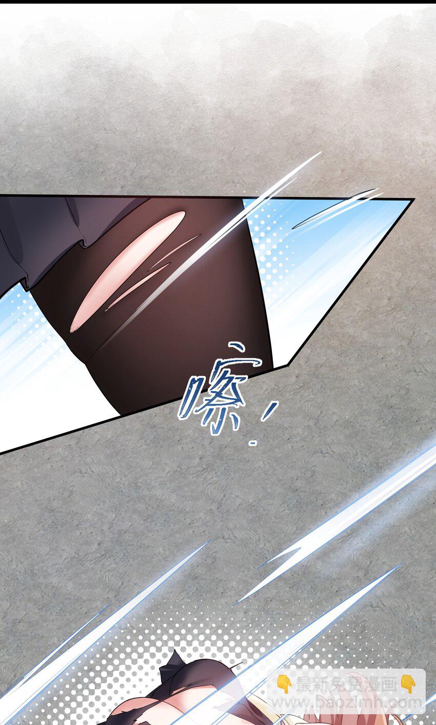 98 魅惑&hellip;&hellip;之术(1/2)-第107话