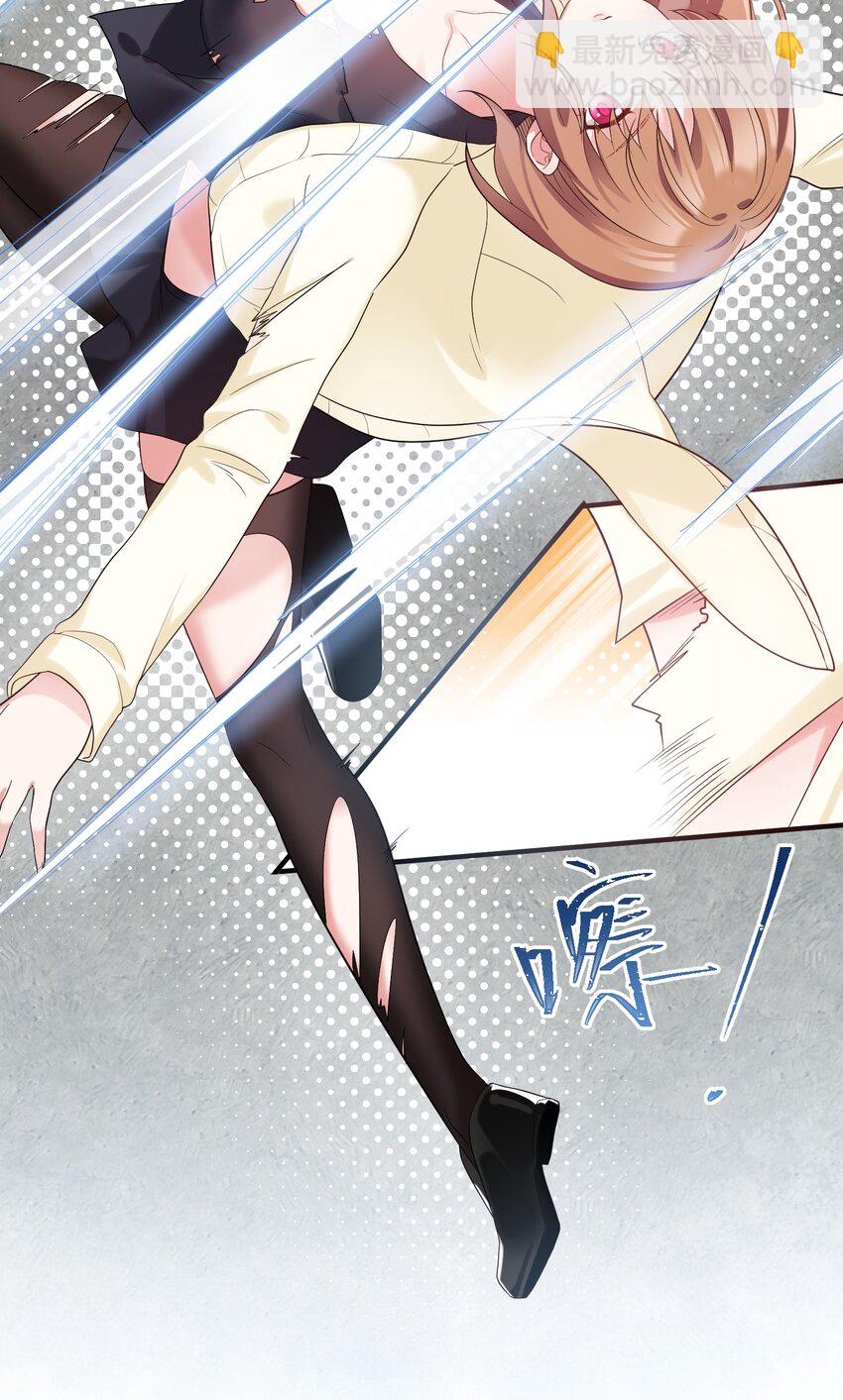 98 魅惑&hellip;&hellip;之术(1/2)-第107话