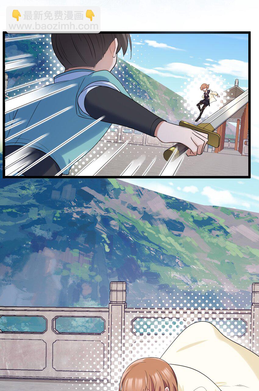 98 魅惑&hellip;&hellip;之术(1/2)-第107话