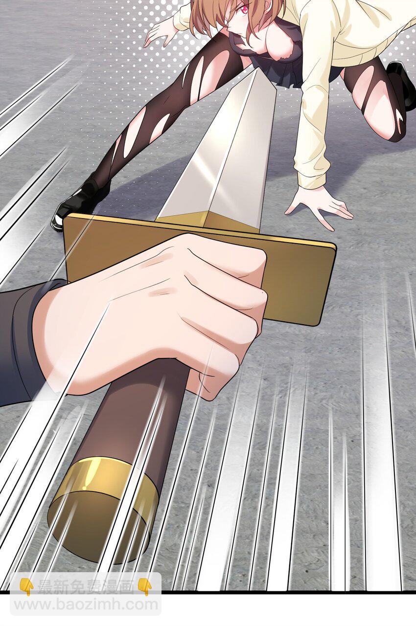 98 魅惑&hellip;&hellip;之术(1/2)-第107话