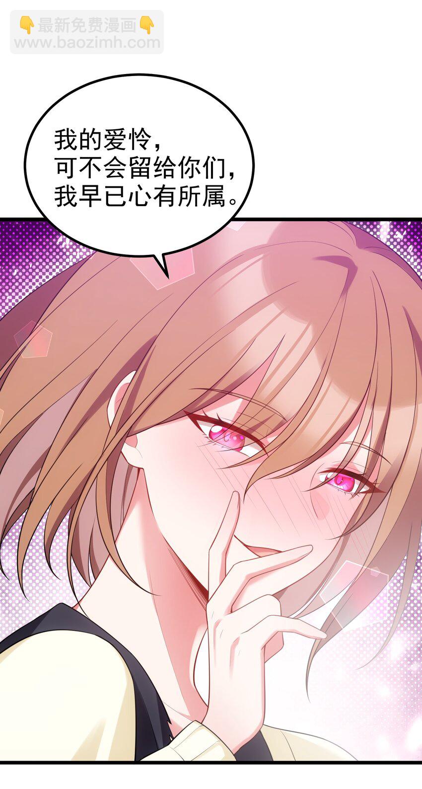 98 魅惑&hellip;&hellip;之术(1/2)-第107话