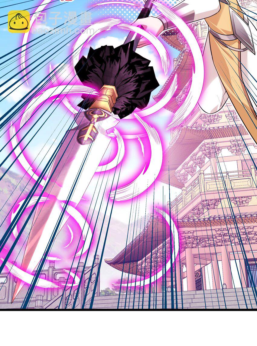 100 七杀&hellip;&hellip;破军(1/2)-第109话