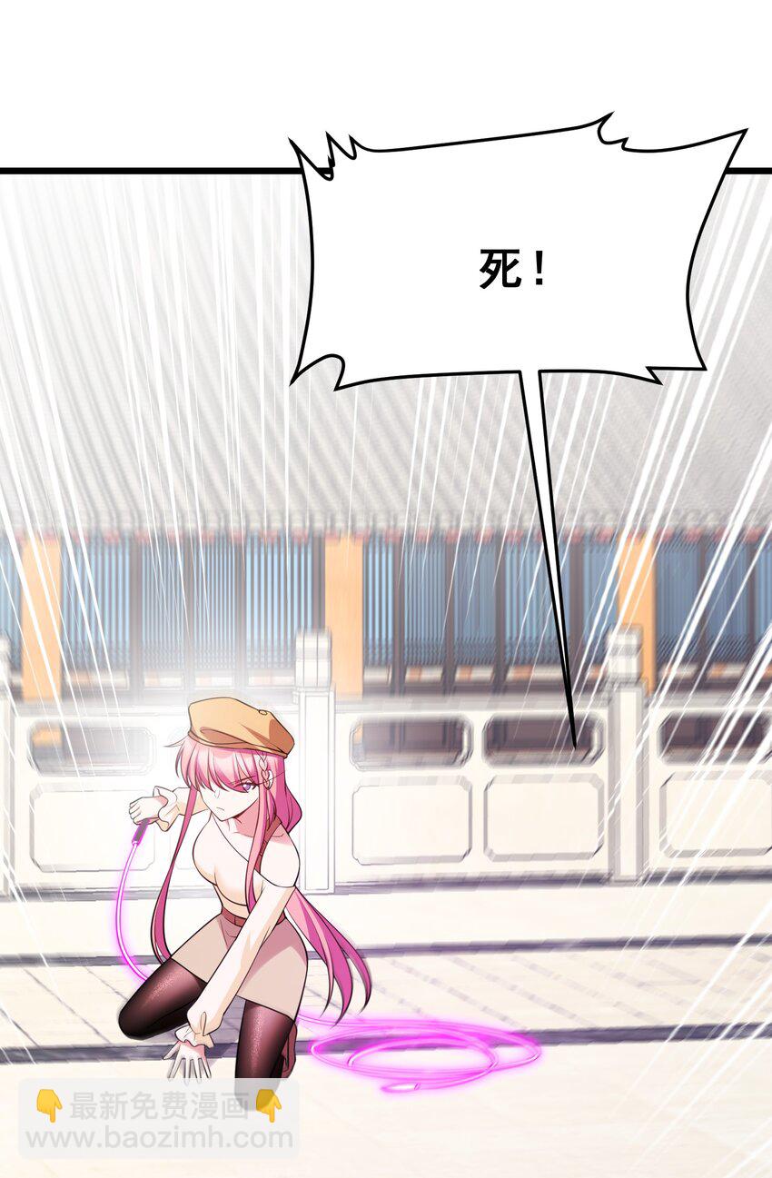 100 七杀&hellip;&hellip;破军(1/2)-第109话