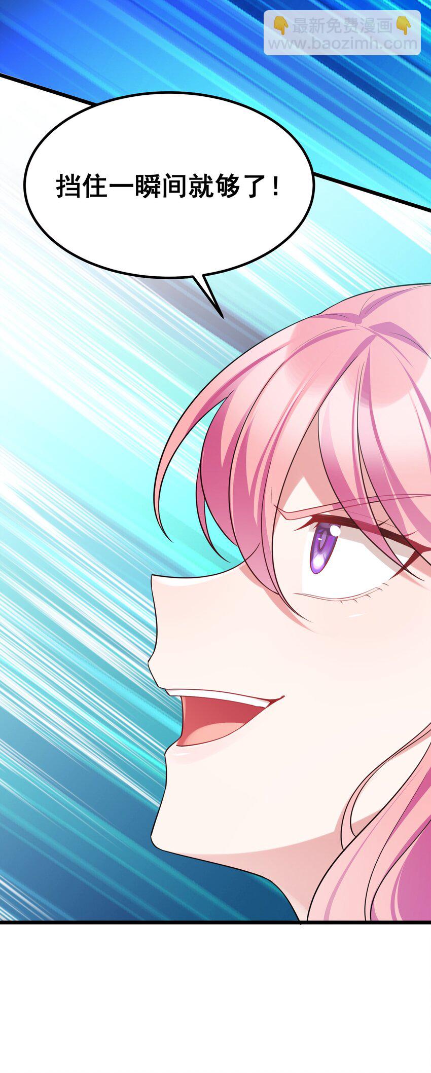 100 七杀&hellip;&hellip;破军(1/2)-第109话