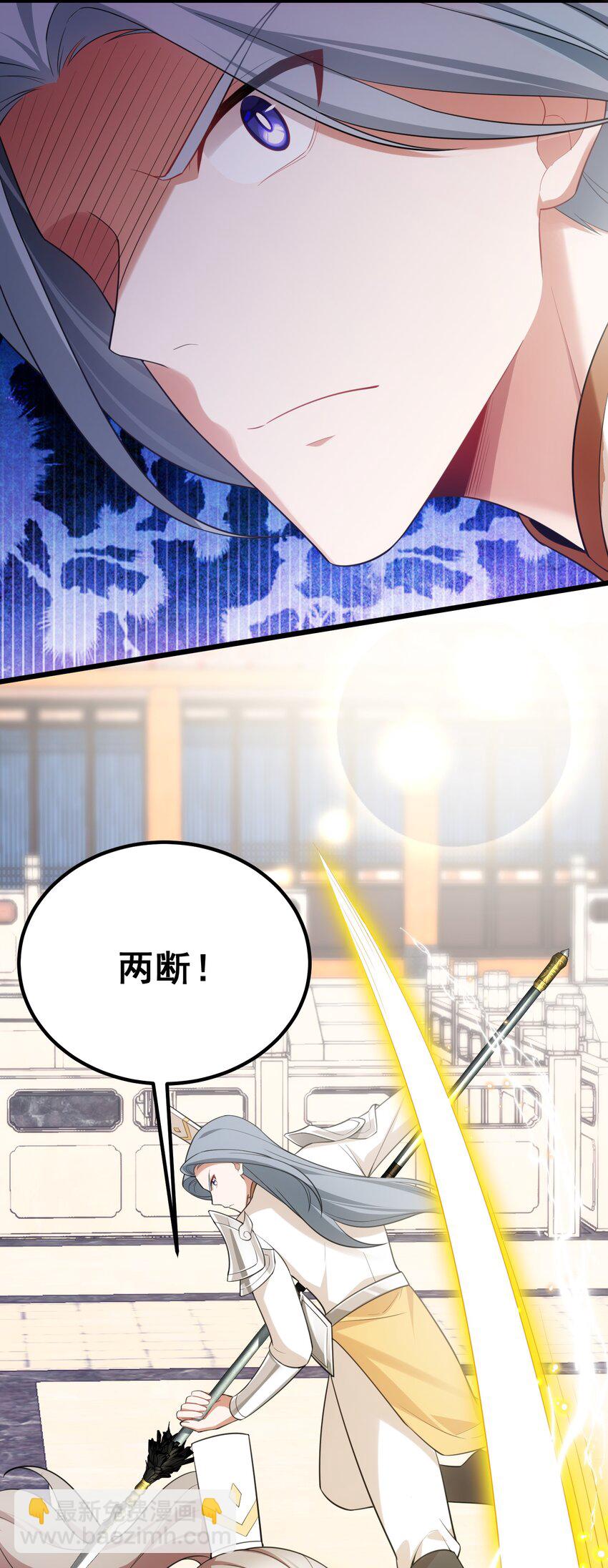 100 七杀&hellip;&hellip;破军(1/2)-第109话