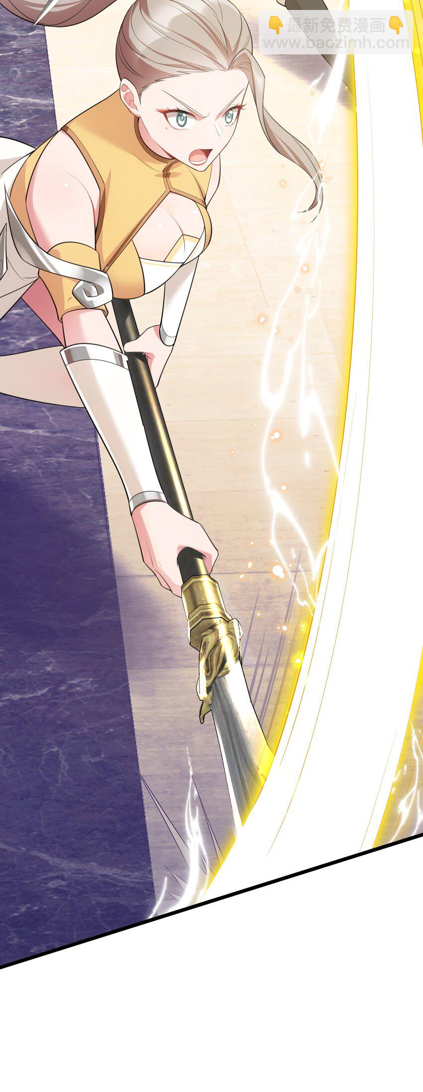 100 七杀&hellip;&hellip;破军(1/2)-第109话