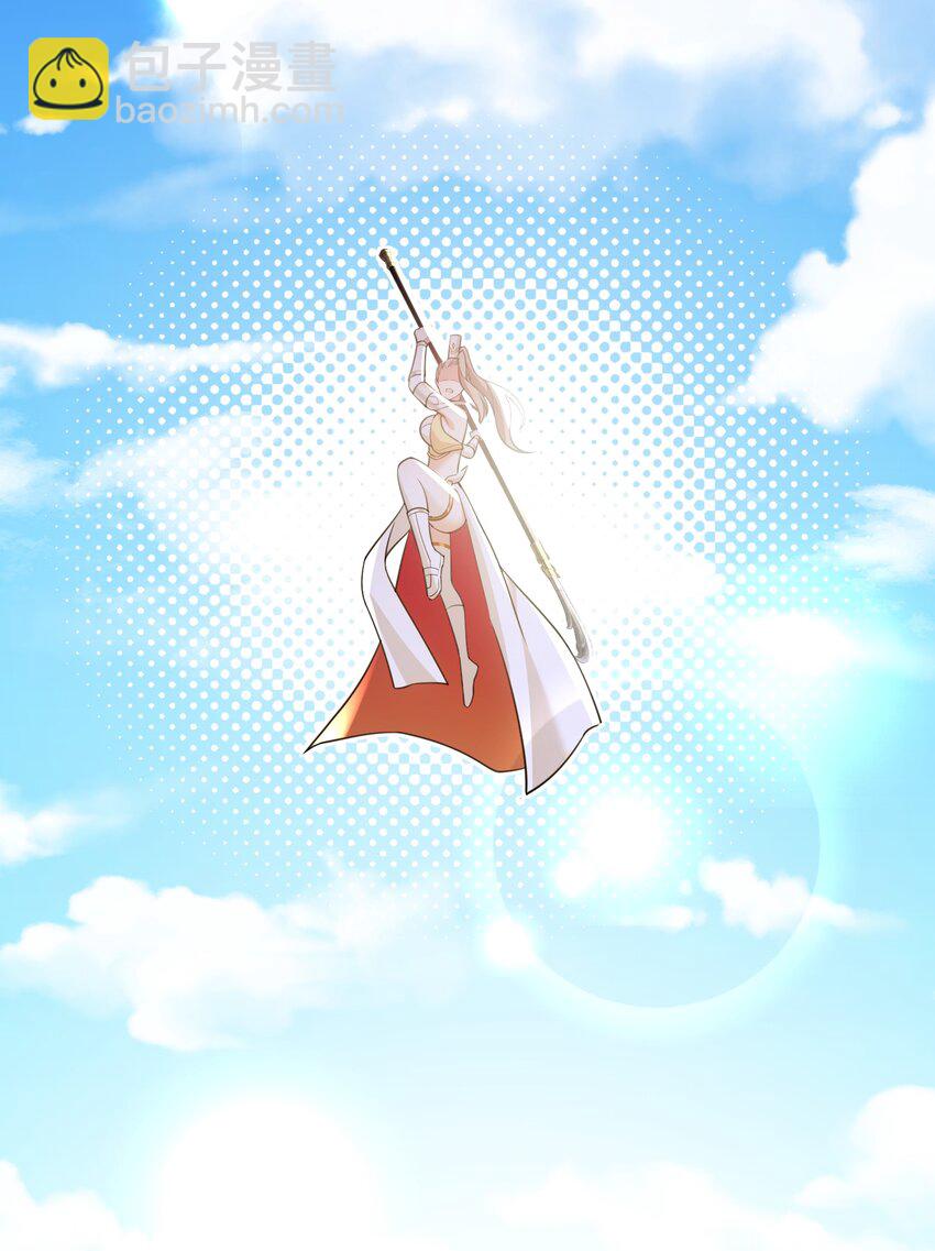 100 七杀&hellip;&hellip;破军(1/2)-第109话