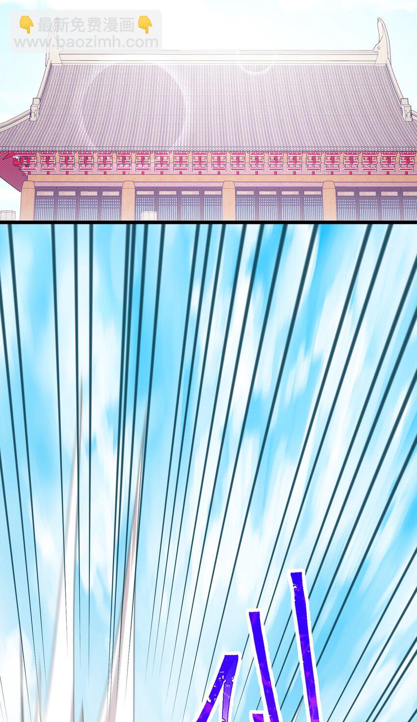 100 七杀&hellip;&hellip;破军(1/2)-第109话