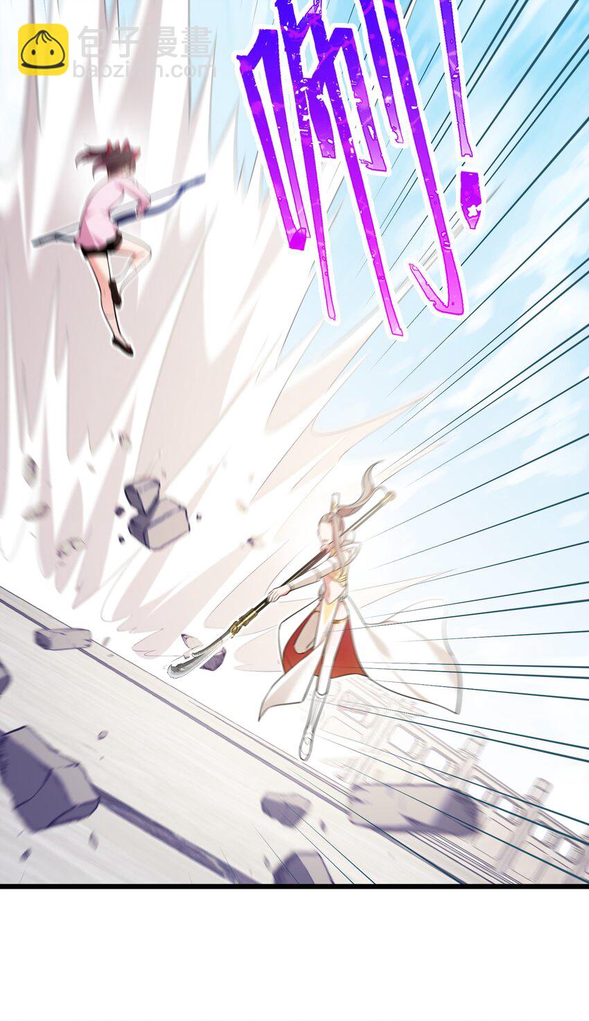 100 七杀&hellip;&hellip;破军(1/2)-第109话