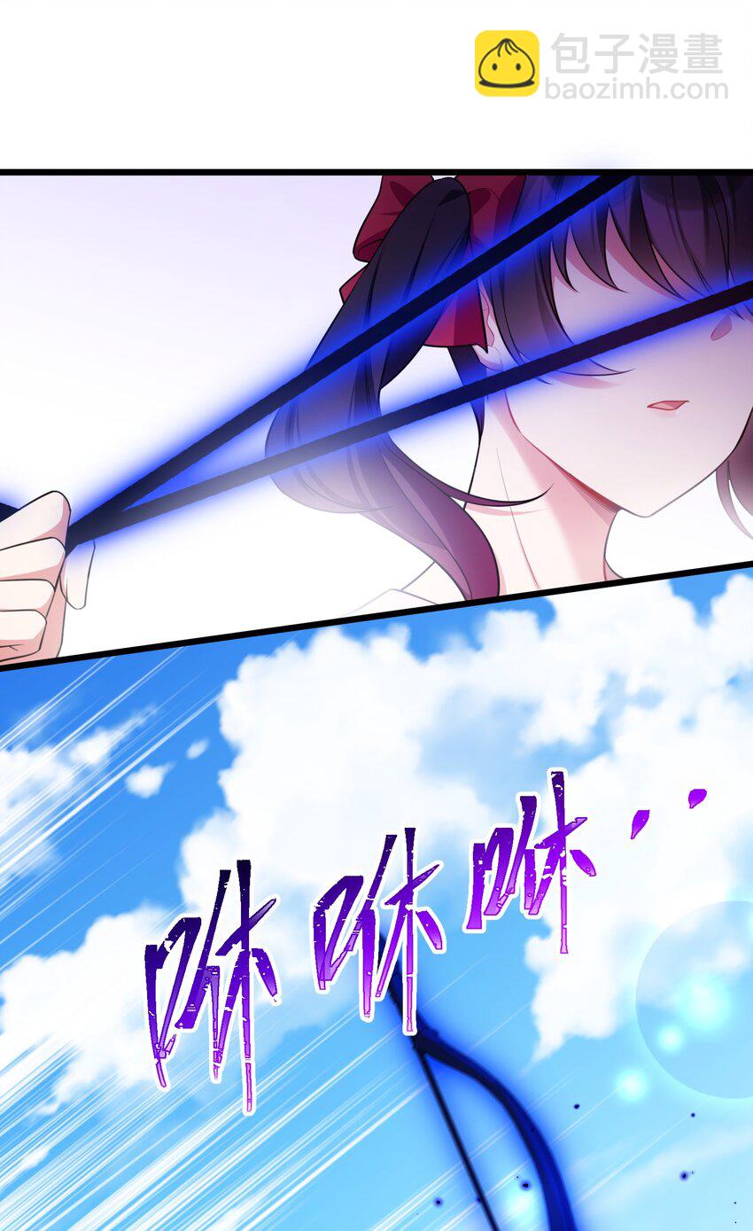 100 七杀&hellip;&hellip;破军(1/2)-第109话