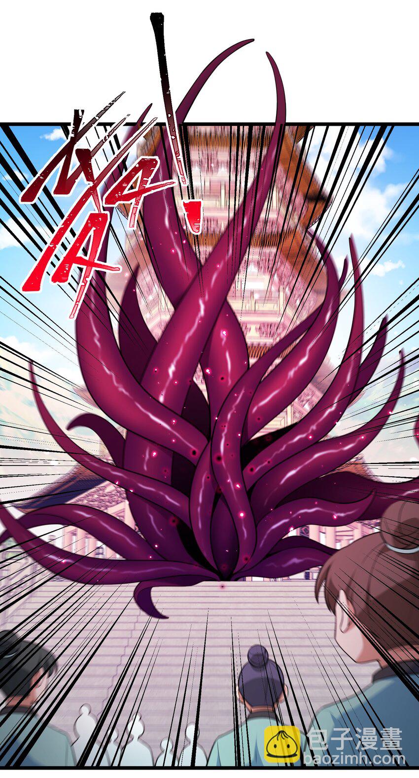 100 七杀&hellip;&hellip;破军(1/2)-第109话