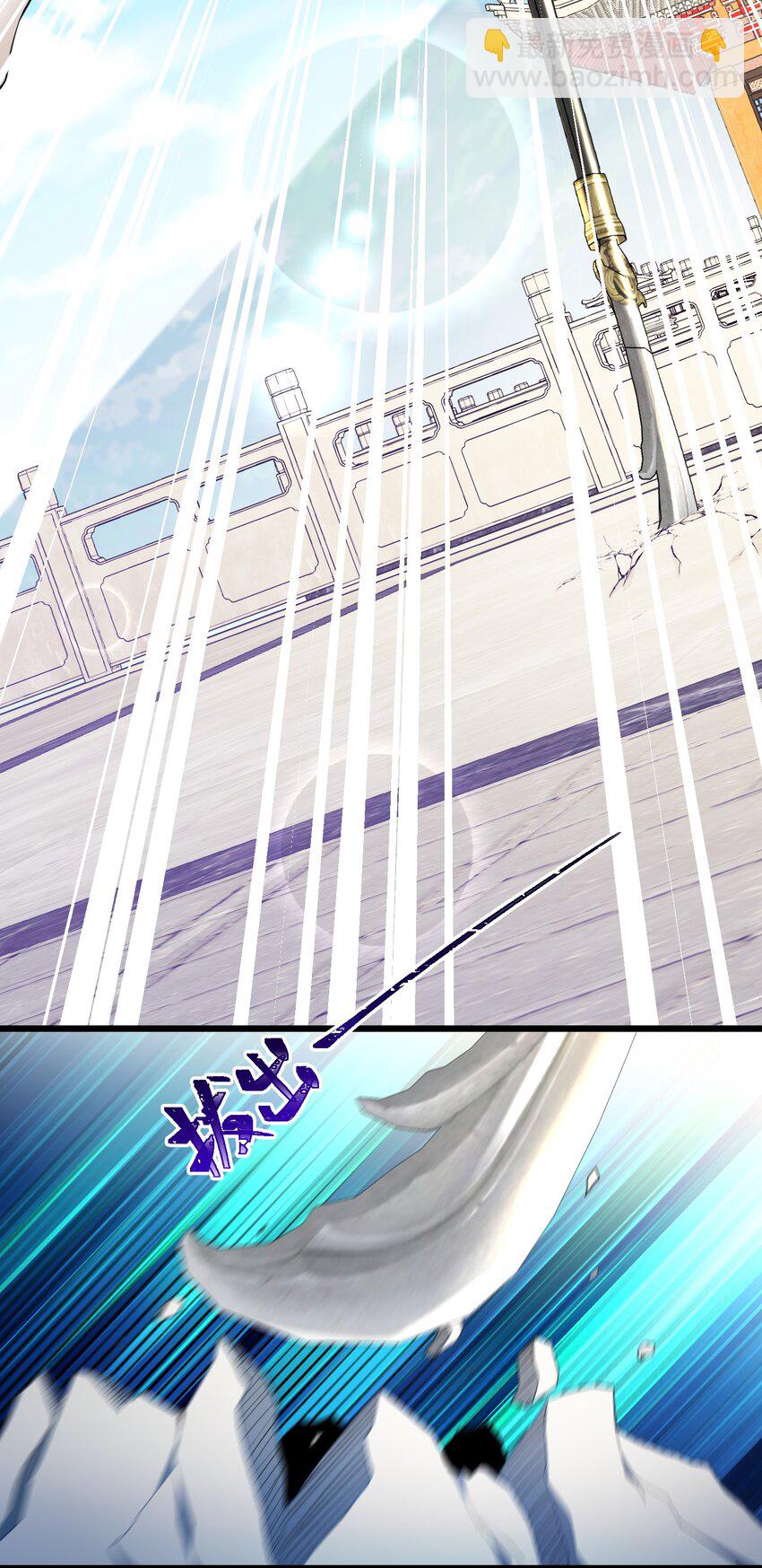 100 七杀&hellip;&hellip;破军(1/2)-第109话