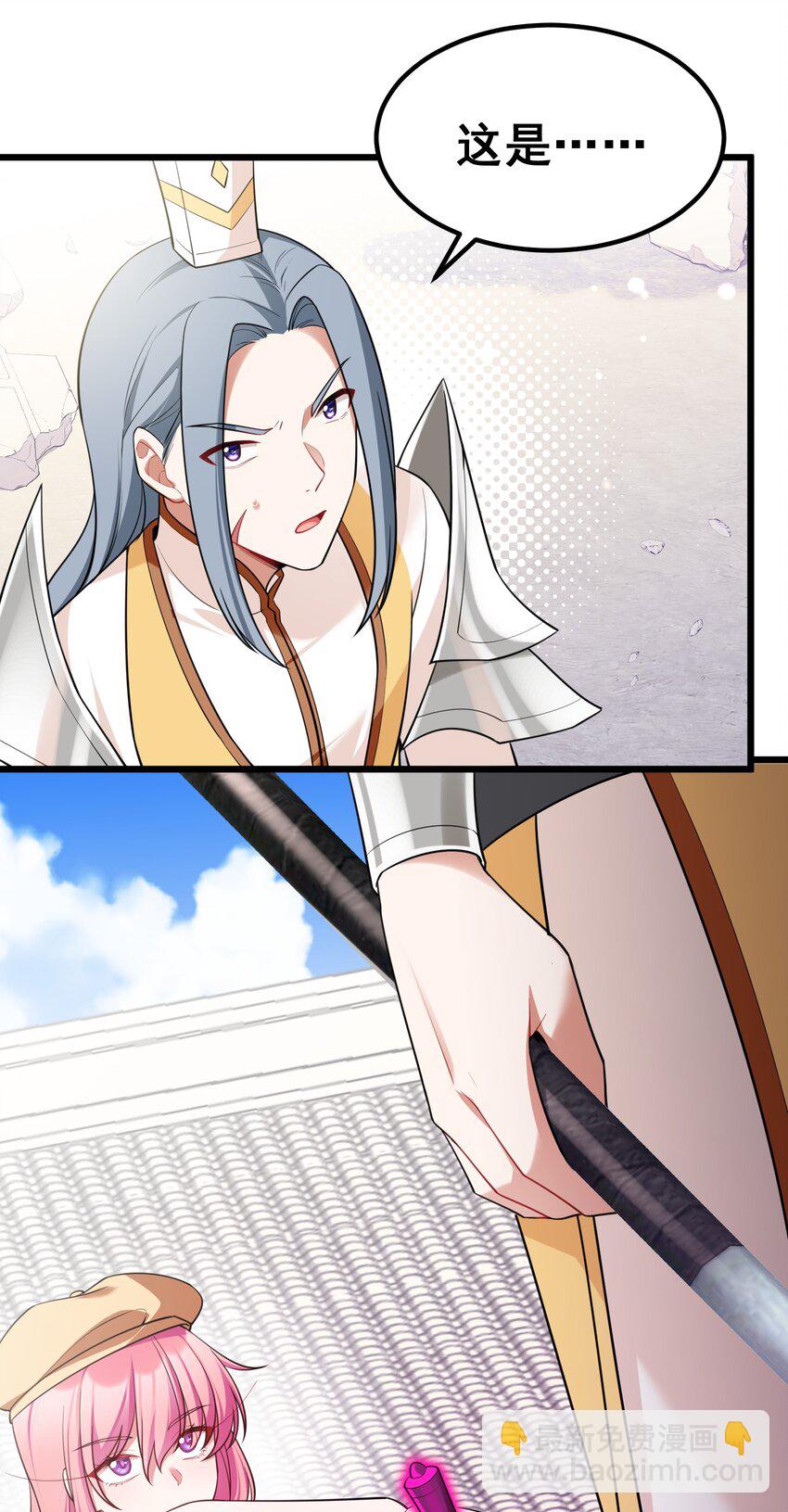 100 七杀&hellip;&hellip;破军(1/2)-第109话