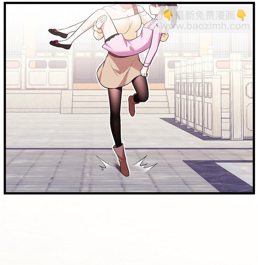 100 七杀&hellip;&hellip;破军(1/2)-第109话