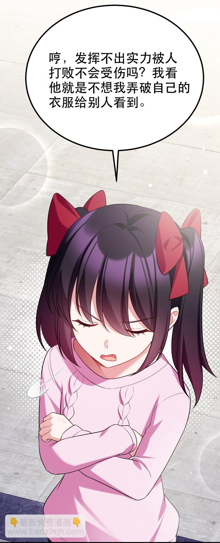 100 七杀&hellip;&hellip;破军(1/2)-第109话